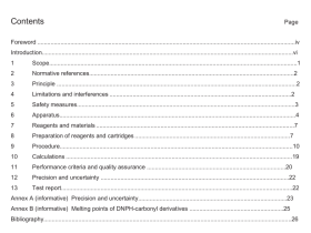 BS ISO 16000-3 pdf download