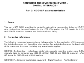 IEC 61883-3 pdf download
